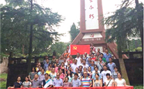 yl34511线路中心集团开展“缅怀先烈，重走长征路，践行誓言”红色之旅活动
