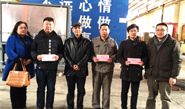 寒冬送温暖 慰问暖人心--yl34511线路中心集团公司开展“送温暖”慰问活动