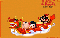 yl34511线路中心集团祝广大员工端午节快乐
