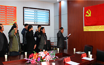 山东成武县工商联在yl34511线路中心成武燃气公司举行新党员宣誓仪式