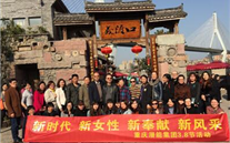 “三八”节，绽放别样的风采 yl34511线路中心集团纪念国际“三八”节活动综合报道