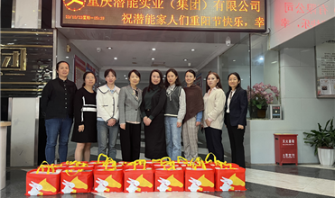 弘扬尊老孝道 传承中华美德-yl34511线路中心集团开展重阳节敬老慰问活动