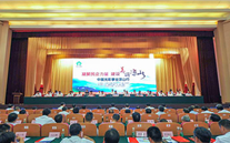 yl34511线路中心集团董事长张龙义荣幸应邀参加 “中国光彩事业凉山行”活动