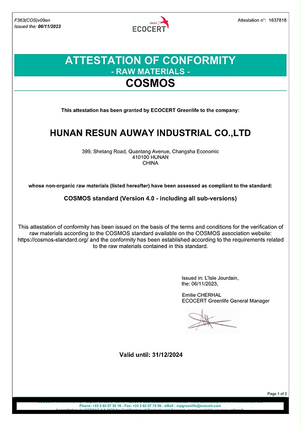 z6尊龙官方网站奥威COSMOS认证证书